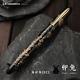 Fountain Pen Rabbit Year High-end Students Business Office Pen Gold Carving Gift