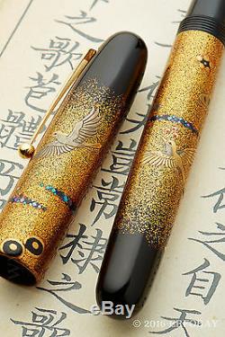 NAMIKI EMPEROR N°50 BIRDS IN FLIGHT FOUNTAIN PEN 18K M Hyakusen Murata