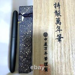 Nakaya 14K Fountain Pen BB Nib Matte Black Hairline Finish Boxed