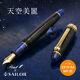 Pent X Sailor Fountain Pen Tenkubirei Starry Night Black Blue Lame Limited Japan