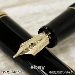 Pilot Namiki Custom 74 Fountain Pen Black Nib FKKN-12SR-B-SFM Soft Fine Medium