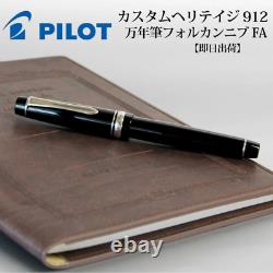 Pilot Namiki Fountain Pen Custom HERITAGE 912 FA (FALCON) Nib FKVH-2MR-B-FA