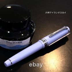Rokko Island Sky SAILOR Professional Gear Slim Fountain Pen Nagasawa Original