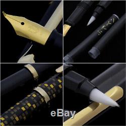 SAILOR Special Product Limited Makie Brush And Fountain Pen Black With Box