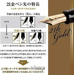 Sailor 1911 11-2021-420 Gold Profit Large 21K Fountain Pen Black Medium Nib