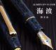 Sailor Fountain Pen Kaiha Naginata Ebonite 21k Nib Nm Rare Limited 400pcs