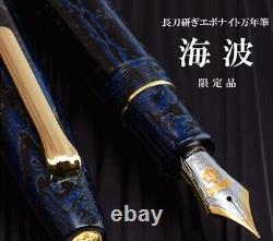Sailor Fountain Pen Kaiha Naginata Ebonite 21K nib NM rare Limited 400pcs