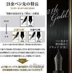 Sailor Fountain Pen Professional Gear Imperial Black Medium Nib 11-3028-420