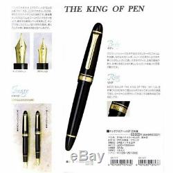 Sailor KOP Fountain Pen King Profit ST Black Medium Nib 11-6001-420