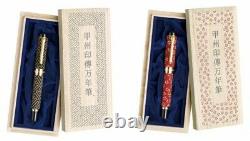 Sailor KOSHU INDEN Fountain Pen KOZAKURA Medium Fine Nib 10-3051-330