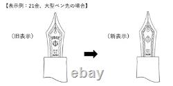 Sailor SHIKIORI AMAOTO Fountain Pen HARUSAME Medium Fine Nib 11-3059-301