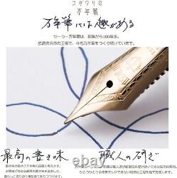 Sailor SHIKIORI Fountain Pen Fairy Tale VEGA Medium Fine Nib 11-1227-302