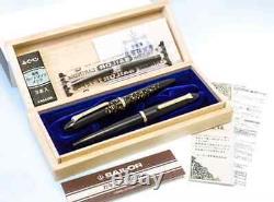 WANCHER SAILOR Special Limited Maki-e Fude Brush Pen / Profit Fountain Pen Set