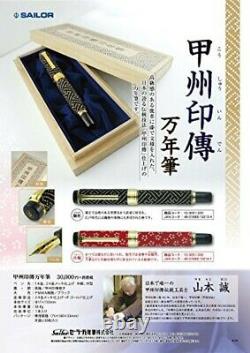 Marin Koshu Inden Fountain Pen Sayagata Moyenne Amende Plume 10-3051-320