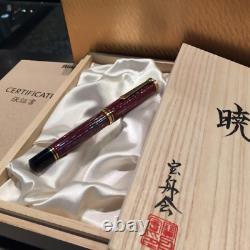 Pelikan Raden Sunrise Souveran M1000 Limited 333 Fountain Pen Box And Papers