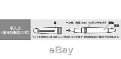 Sailor Professional Gear Piston Pour Stylo-plume Realo Pointe Moyenne Noire 11-3926-420
