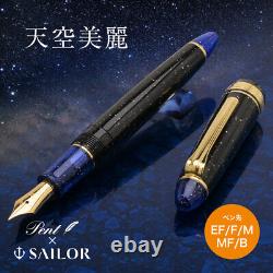 Stylo-plume Pent x Sailor TenkuBirei Étoile Nuit Étoilée Noir Bleu Lame Limité Japon
