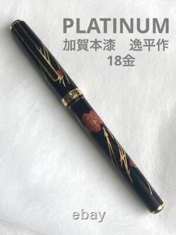 Stylo-plume Platinum Kaga Hira Maki-e Urushi 18K Ume Plum Pine F Nib Noir d'occasion